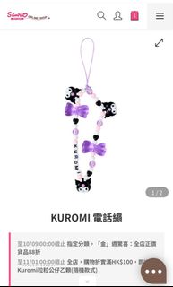 （分類：）位於 。 由 piglet_321 提交（商品編號 1396516408，圖片 1）。簡介： 。