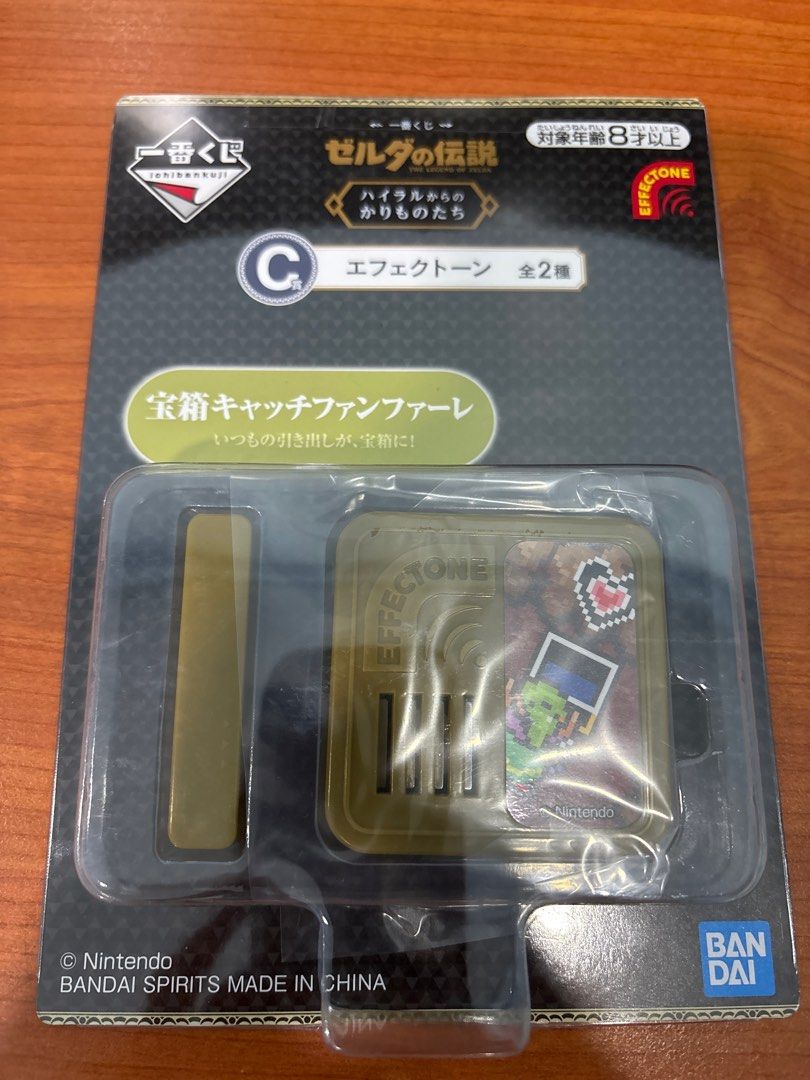 Legend of Zelda Bandai Zelda Effectone C Treasure Box Catch Fanfare (Category: Designer & Blind Box Toys) located in Singapore. Submitted by pokeboxsg (Listing ID 1396641127, Image 1). Description: - Brand new and unopened Bandai Zelda Effectone C Treasure Box Catch Fanfare. - Includes original packaging. - Unique design. - A must-have for Zelda fans..