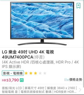 （分類：）位於 。 由 hnechuang2 提交（商品編號 1396401527，圖片 1）。簡介： 。