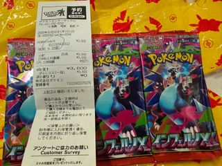 （分類：）位於 。 由 pkcds10 提交（商品編號 1396648198，圖片 1）。簡介： 。