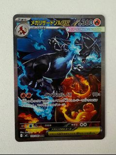 （分類：）位於 。 由 pokepharm 提交（商品編號 1396505458，圖片 1）。簡介： 。