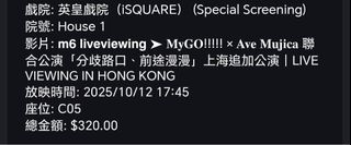 （分類：）位於 。 由 moondream091122 提交（商品編號 1396504104，圖片 1）。簡介： 。