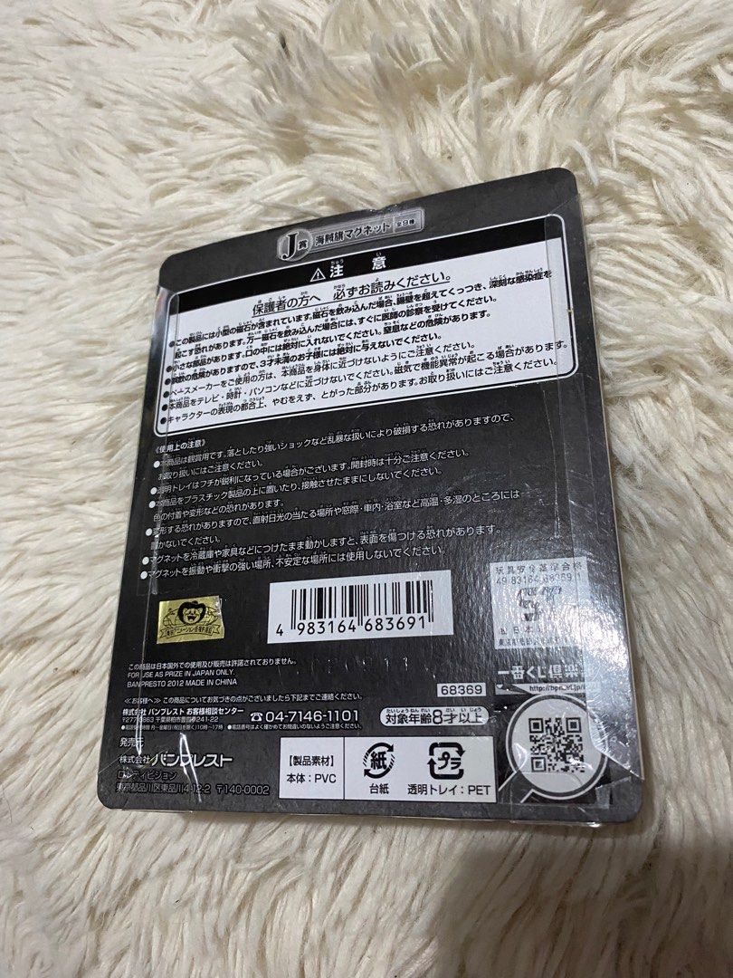 One Piece Memories Nico Robin Flag Magnet (Category: J-Wave Merchandise) located in Bulacan. Submitted by rich2545 (Listing ID 1396473197, Image 2). Description: .
