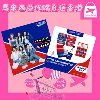 （分類：）位於 。 由 chumamarket 提交（商品編號 1396642691，圖片 1）。簡介： 。