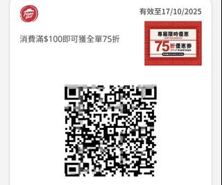 （分類：）位於 。 由 dio014 提交（商品編號 1396539165，圖片 1）。簡介： 。