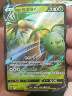（分類：）位於 。 由 cardora_888 提交（商品編號 1396615576，圖片 1）。簡介： 。