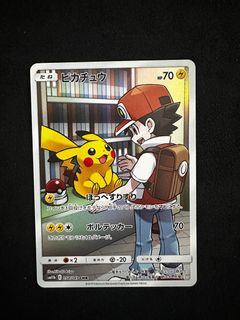 (Category: ) located in . Submitted by pokemoncardshehe (Listing ID 1396555768, Image 1). Description: .