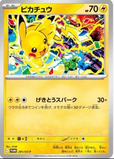 （分類：）位於 。 由 poke_guy 提交（商品編號 1396542644，圖片 1）。簡介： 。