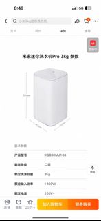 （分類：）位於 。 由 priceexpert 提交（商品編號 1396537324，圖片 1）。簡介： 。
