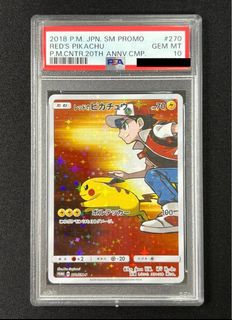 (Category: ) located in . Submitted by pokeloo (Listing ID 1396495804, Image 1). Description: .