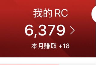 （分類：）位於 。 由 ginger_beer 提交（商品編號 1396590956，圖片 1）。簡介： 。