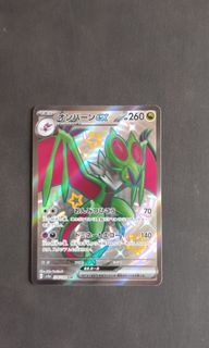 (Category: ) located in . Submitted by rareshinetcg (Listing ID 1396552678, Image 1). Description: .
