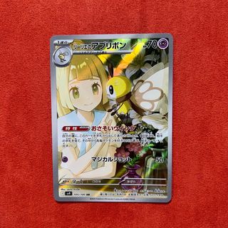 （分類：）位於 。 由 shinitai_ 提交（商品編號 1396618064，圖片 1）。簡介： 。