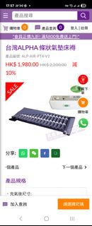 （分類：）位於 。 由 siu.bo 提交（商品編號 1396601341，圖片 1）。簡介： 。