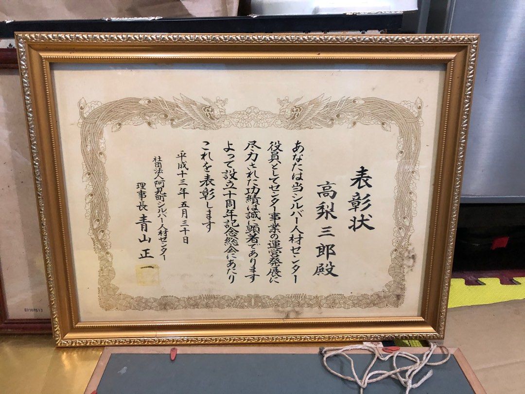 🔥Take-all Japan Blank Frames (Category: Frames & Pictures) located in Makati City. Submitted by _jcq_ (Listing ID 1396652753, Image 3). Description: ✅ Japan Surplus ✅ As-is.