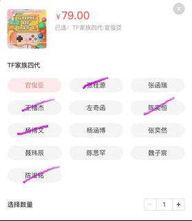（分類：）位於 。 由 ytc20120107152 提交（商品編號 1396067140，圖片 1）。簡介： 。