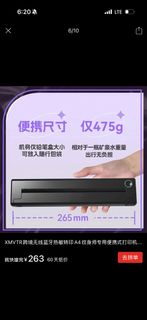 （分類：）位於 。 由 rhema.2hs 提交（商品編號 1396579460，圖片 1）。簡介： 。
