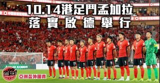 （分類：）位於 。 由 cbayan 提交（商品編號 1396773092，圖片 1）。簡介： 。