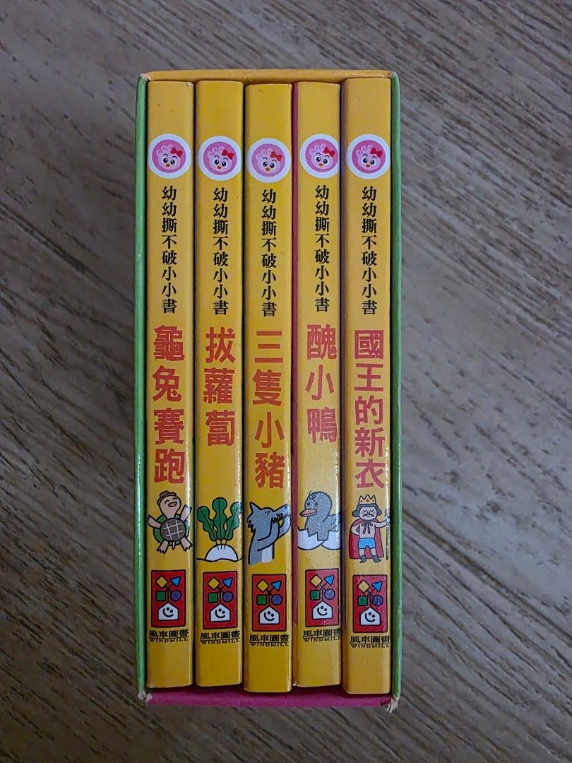 晚安故事 （分類：兒童書籍）位於 Hong Kong。 由 s1437m 提交（商品編號 1396678079，圖片 3）。簡介： 全套共5冊。