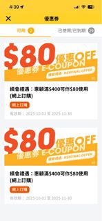 （分類：）位於 。 由 ckk188 提交（商品編號 1396745943，圖片 1）。簡介： 。