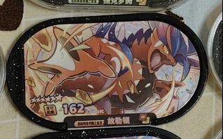 （分類：）位於 。 由 pokebuddy 提交（商品編號 1396821111，圖片 1）。簡介： 。