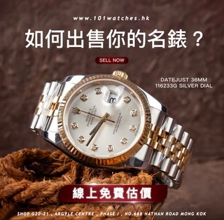 （分類：）位於 。 由 101watches 提交（商品編號 1396698253，圖片 1）。簡介： 。