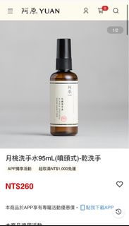 由 correspond (刊登 ID 1396793469，圖片 1) 提交，位於 的 (類別：)，說明：。