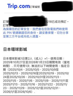 （分類：）位於 。 由 evacheng1024 提交（商品編號 1396757547，圖片 1）。簡介： 。