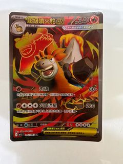（分類：）位於 。 由 mr.squid 提交（商品編號 1396736196，圖片 1）。簡介： 。