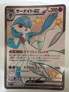 （分類：）位於 。 由 mr.squid 提交（商品編號 1396735903，圖片 1）。簡介： 。