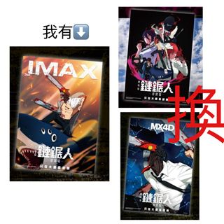 （分類：）位於 。 由 chattosam831 提交（商品編號 1396717234，圖片 1）。簡介： 。