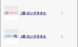 （分類：）位於 。 由 pkkks 提交（商品編號 1396755689，圖片 1）。簡介： 。