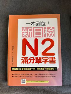 （分類：）位於 。 由 davidwongcat 提交（商品編號 1396746920，圖片 1）。簡介： 。