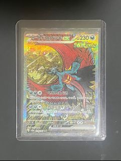 （分類：）位於 。 由 DreStrike 提交（商品編號 1395896035，圖片 1）。簡介： 。