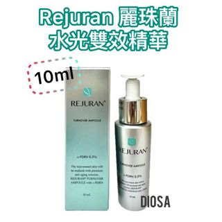 💥包SF💥現貨💥過千好評賣家💥韓國 Rejuran 麗珠蘭水光雙效精華 10ml64234155369731110