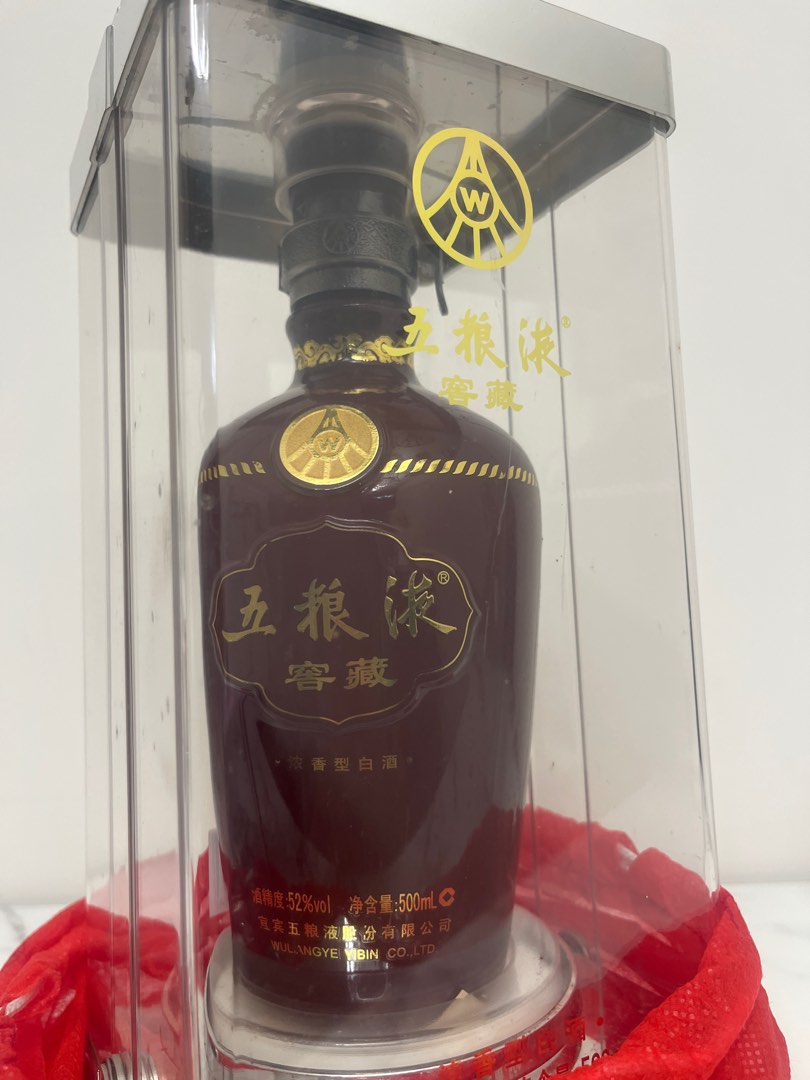 全新五粮液Wuliangye 52% 500ml, 嘢食& 嘢飲, 酒精飲料- Carousell