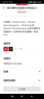 （分類：）位於 。 由 shing20071516 提交（商品編號 1396720641，圖片 1）。簡介： 。