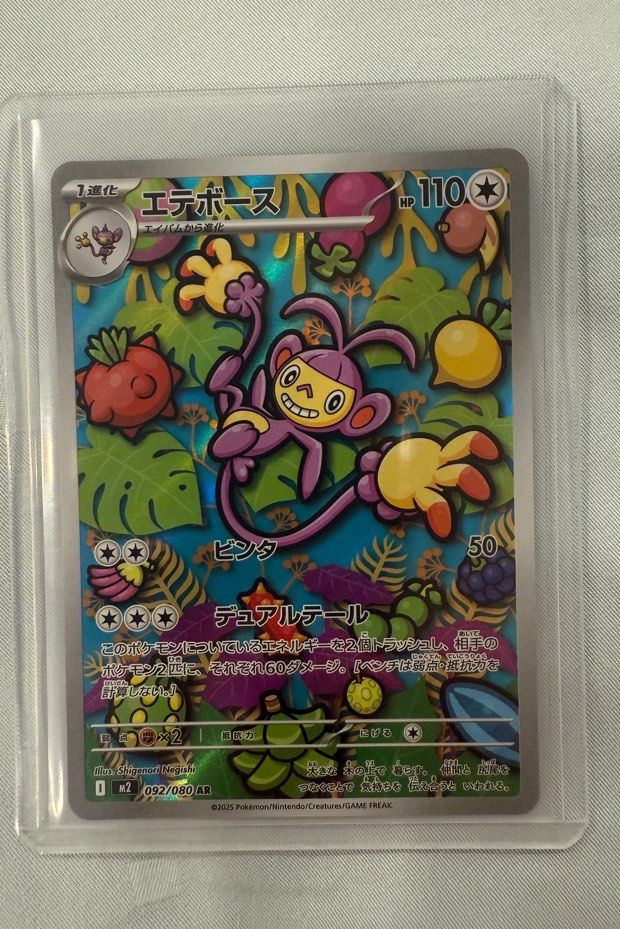 pokemon burning shadows cards Pokemon Sun & Moon Burning Shadows Ultra Rare Wicke #147