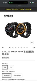 （分類：）位於 。 由 tommy0951 提交（商品編號 1396811629，圖片 1）。簡介： 。