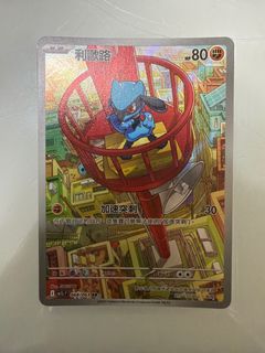 （分類：）位於 。 由 mr.squid 提交（商品編號 1396733833，圖片 1）。簡介： 。