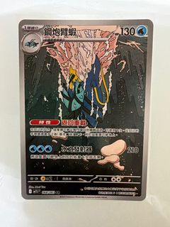 （分類：）位於 。 由 mr.squid 提交（商品編號 1396734942，圖片 1）。簡介： 。