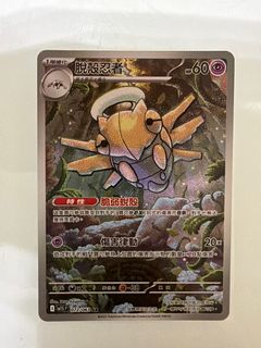 （分類：）位於 。 由 mr.squid 提交（商品編號 1396734125，圖片 1）。簡介： 。