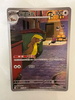 （分類：）位於 。 由 mr.squid 提交（商品編號 1396733481，圖片 1）。簡介： 。