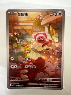 （分類：）位於 。 由 mr.squid 提交（商品編號 1396734363，圖片 1）。簡介： 。
