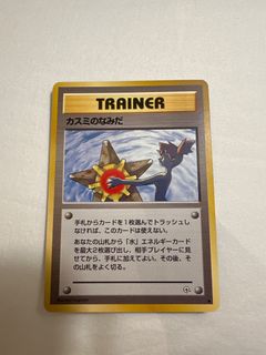 （分類：）位於 。 由 pokepharm 提交（商品編號 1396810717，圖片 1）。簡介： 。
