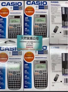 Casio 計數機 長期現貨觀塘店 Casio fx-50FH II計數機 DSE fx50fh ii64228051139201110