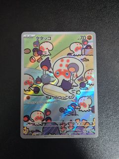 (Category: ) located in . Submitted by mizuko2 (Listing ID 1396772325, Image 1). Description: .