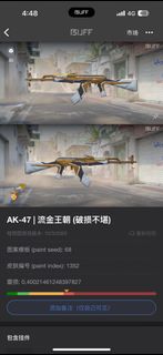 （分類：）位於 。 由 meowlgod 提交（商品編號 1396747503，圖片 1）。簡介： 。