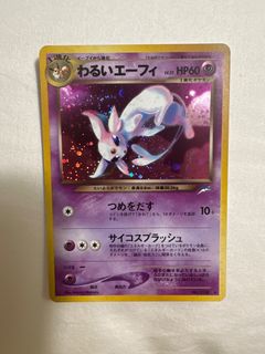 （分類：）位於 。 由 pokepharm 提交（商品編號 1396815842，圖片 1）。簡介： 。