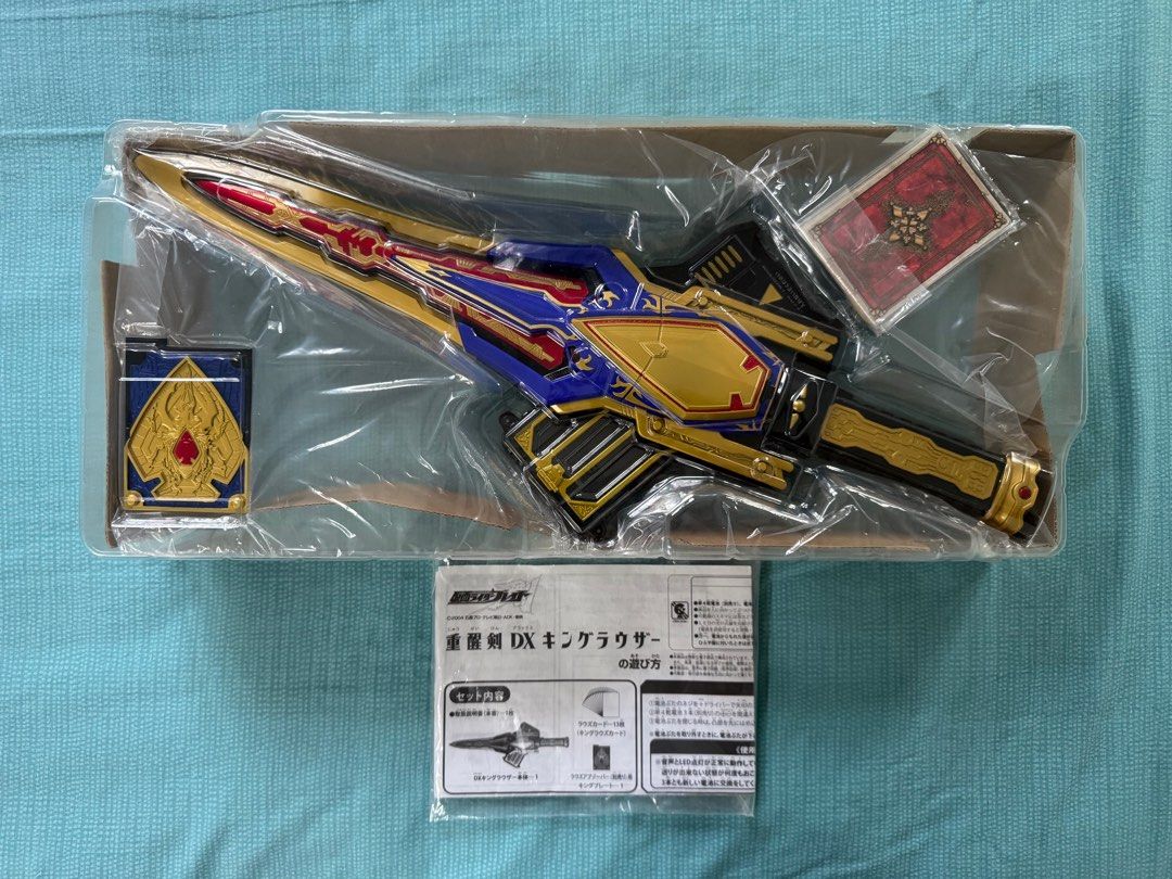Rouzer Card DX King Rouzer Kamen Rider Blade, Hobbies & Toys, Toys & Games on Carousell